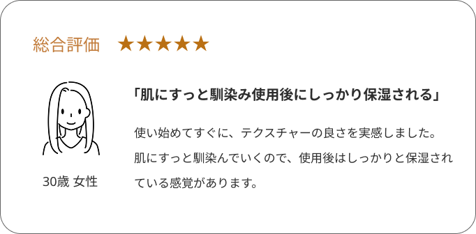 HOVO THE FIRSTに対する口コミ1