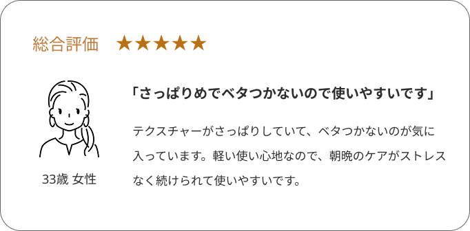 HOVO THE SECONDに対する口コミ1